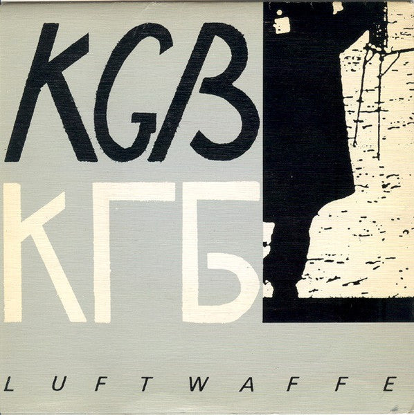KGB (カーゲーベー)  - Treblinka (Spain 限定プレス正規再発 7"「廃盤 New」)