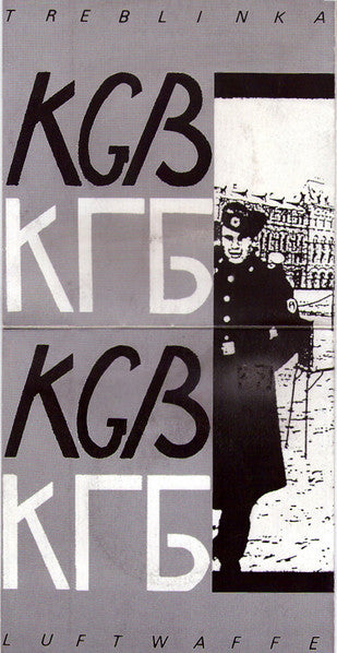 KGB (カーゲーベー)  - Treblinka (Spain 限定プレス正規再発 7"「廃盤 New」)