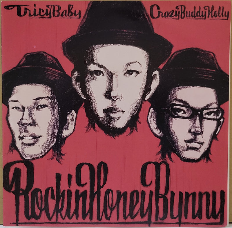 ROCKIN' HONEY BUNNY (ロッキン・ハニー・バニー)  - Tricky Baby (Japan Limited 7"/NEW)