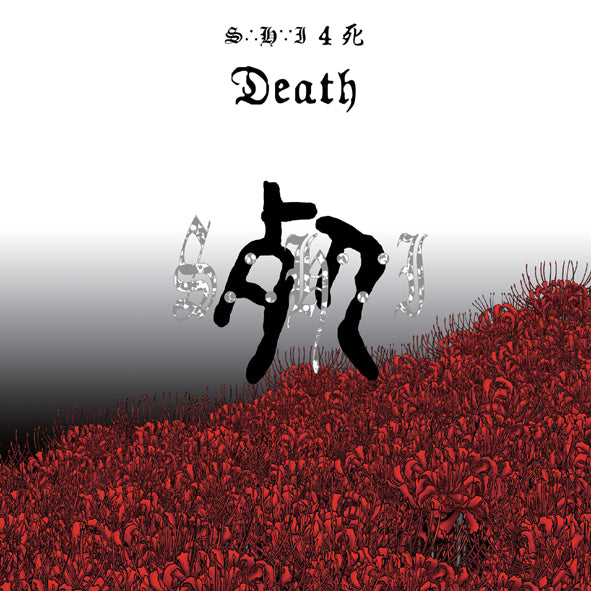 S∴h∵i (Struggling Harsh Immortals) - 4 死 DEATH (US 500枚限定カラーヴァイナル LP/ New)