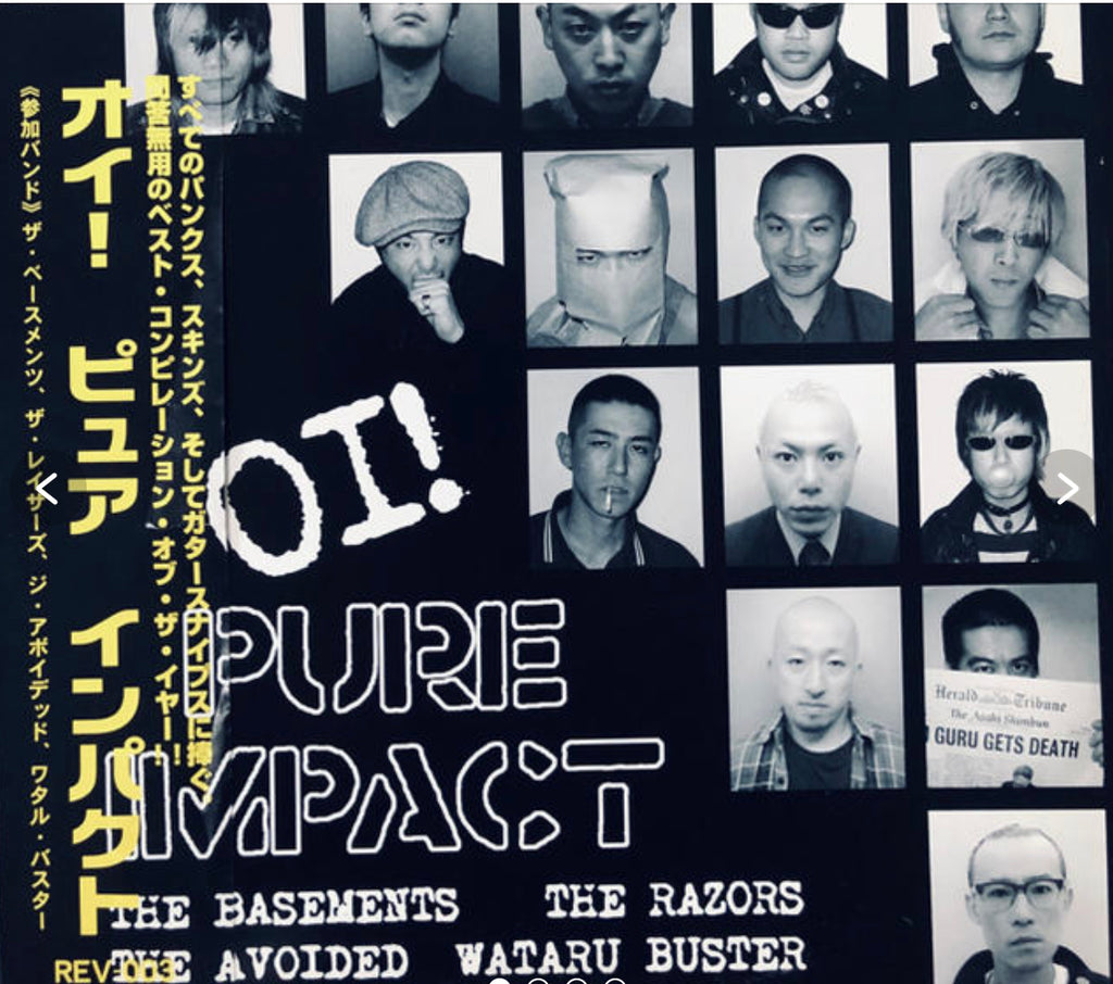 V.A. (Oi!パンク・コンピ) - Oi! Pure Impact (Japan 500枚限定 12