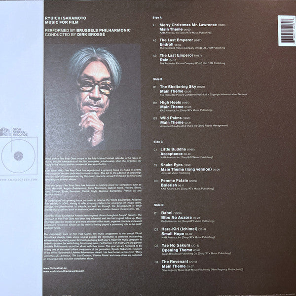 RYUICHI SAKAMOTO (坂本龍一) - Music For Film (UK 限定復刻再発スプラッターホワイトヴィナル 2xLP/NEW)