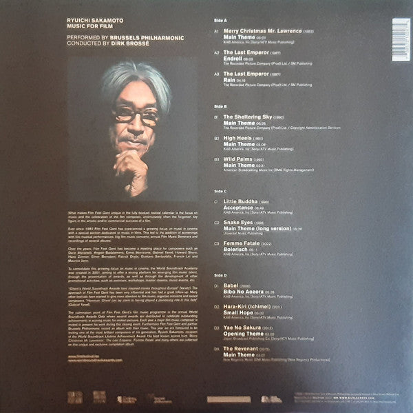 RYUICHI SAKAMOTO (坂本龍一) - Music For Film (UK 限定復刻再発ブラックヴァイナル 2xLP/NEW)