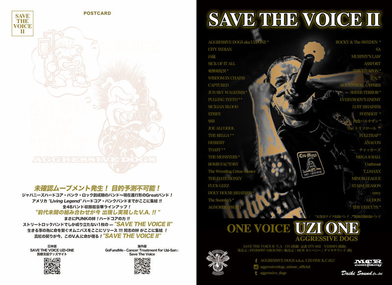 V.A. - Save The Voice 2 (Japan 2,000 Ltd.2xCD / New)