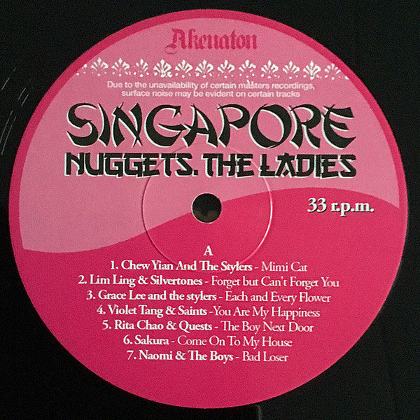 V.A. (各国秘境ナゲッツ・シリーズの「シンガポール・レディース」編！)- Singapore Nuggets, The Ladies (EU 限定アナログ LP/New)