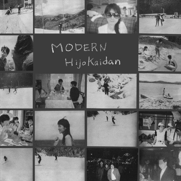 HIJOKAIDAN (非常階段)  - Modern (Italy 299枚限定復刻再発 2xLP/NEW)
