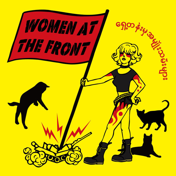 woman's liberation 廃盤CD 女性 ハードコア woman's liberation 廃盤CD 女性 ハードコア