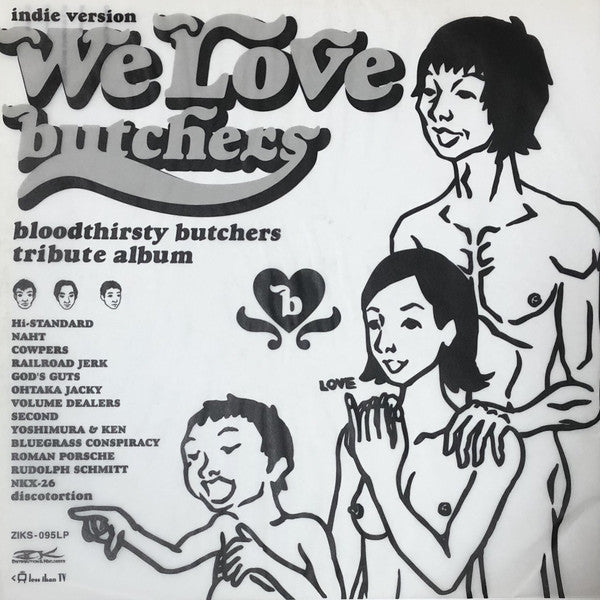 V.A. - We Love Butchers - Indie Version (Japan 800枚限定レッドヴァイナル LP/廃盤 NEW)