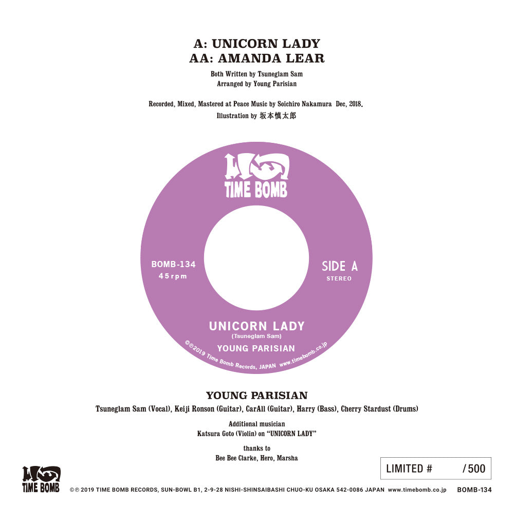 YOUNG PARISIAN (ヤング・パリジャン) - Unicorn Lady / Amanda Lear (Japan タイムボム 500枚限定ナンバリング入りジャケ付き7"/New)