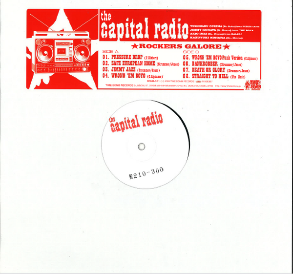 CAPITAL RADIO (キャピタル・レディオ) - ROCKERS GALORE (Japan タイムボム 300枚限定ナンバリング入り LP/New)
