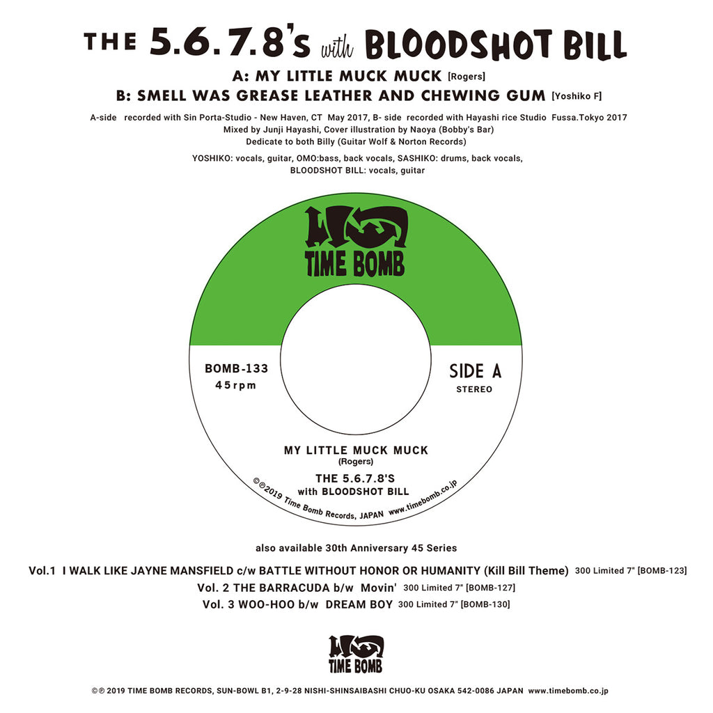 5.6.7.8'S  BLOODSHOT BILL MY LITTLE MUCK MUCK (500 Ltd.7")