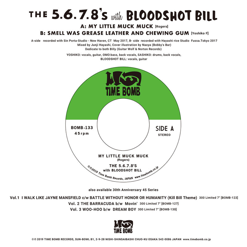 5.6.7.8’S (ザ・ファイブ・シックス・セブン・エイツ)  & BLOODSHOT BILL - MY LITTLE MUCK MUCK  (500 Ltd.7")