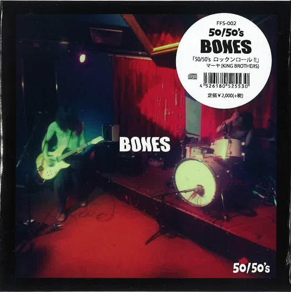 50/50'S - Bones (自主盤CD/New)
