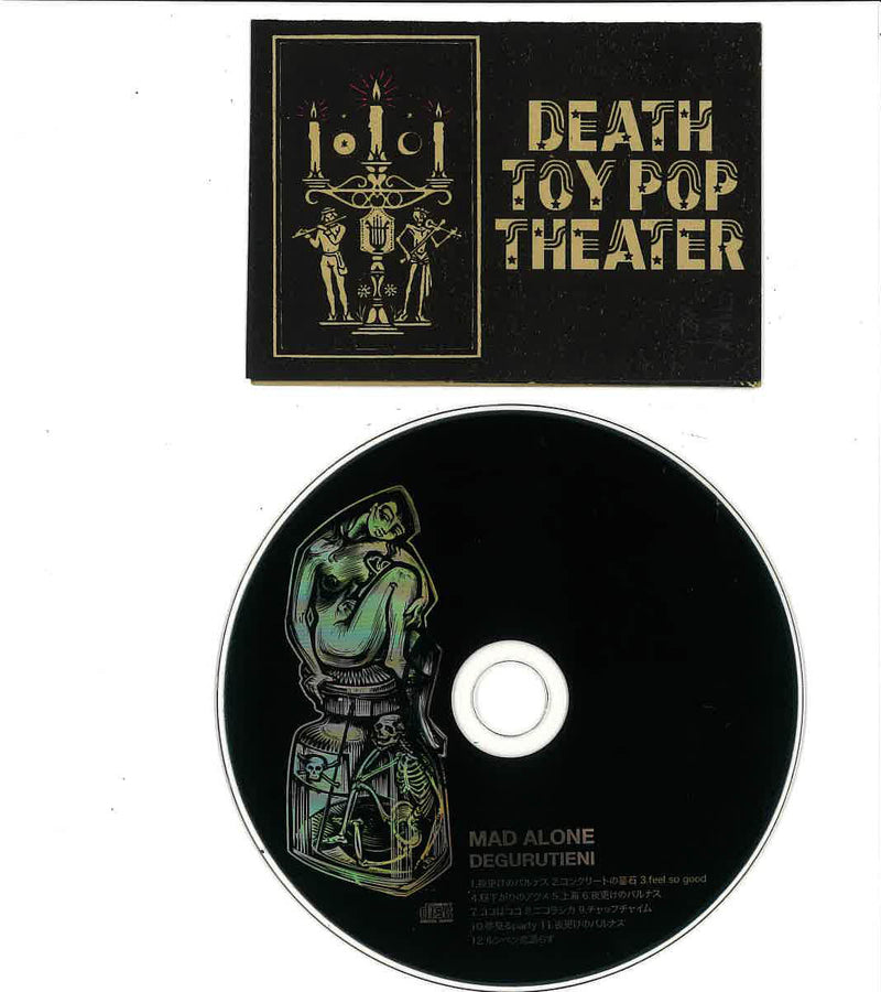 DEGURUTIENI   (デグルチーニ)  - MAD ALONE / Death Toy Pop Theater (Japan 自主制作 CD/New）