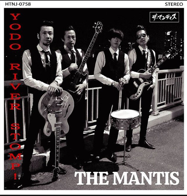 MANTIS, THE (ザ・マンティス) - Yodo River Stomp! (Japan 300枚限定プレス CD/New)