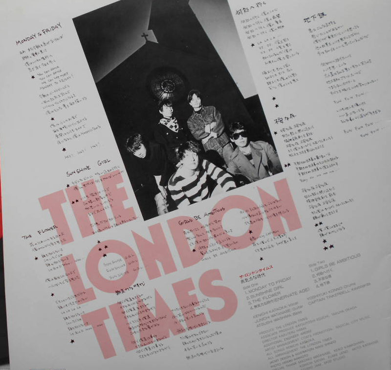 LONDON TIMES, THE (ザ・ロンドンタイムス)  - 無気力な時代 (Japan オリジナル ミニLP「廃盤 New」)
